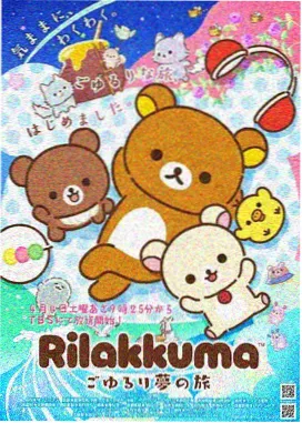 幻境编年史 奇幻动漫