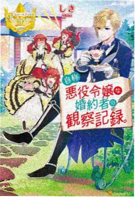 新番 异世界食堂 动漫