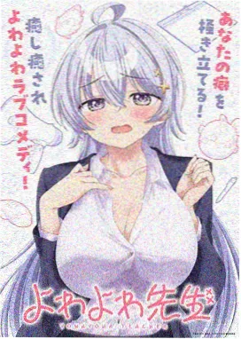 经典 千年女优 动漫